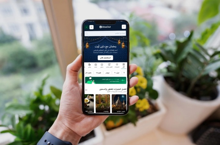 كريم توفر خصومات تصل إلى 30% على حجوزات الإفطار في الرياض في شهر رمضان